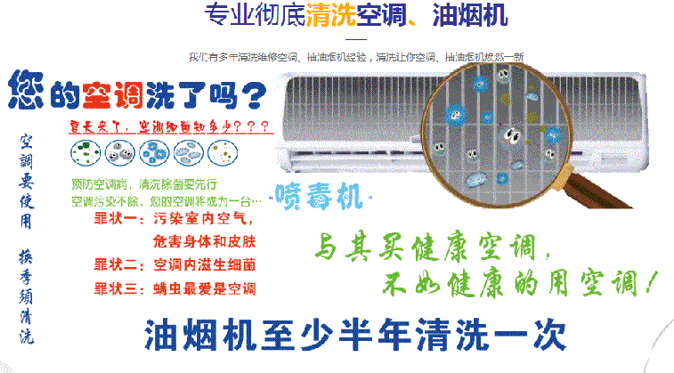 宁国空调维修售后服务中心电话在哪里找